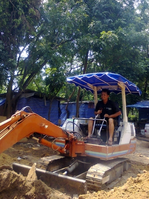 ขายยกชุด