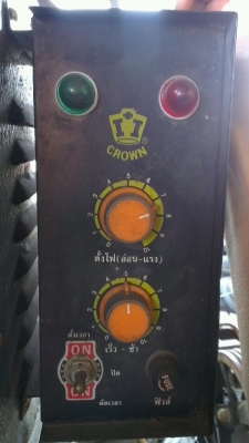 ขายเครื่อง อาร์ค อาจิว SP-35 พร้อมตัวตั้งเวลา พร้อมใช้งาน สภาพดี นครปฐม