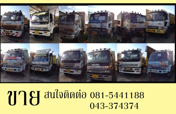 ขายด่วน รถบรรทุก 12 คัน