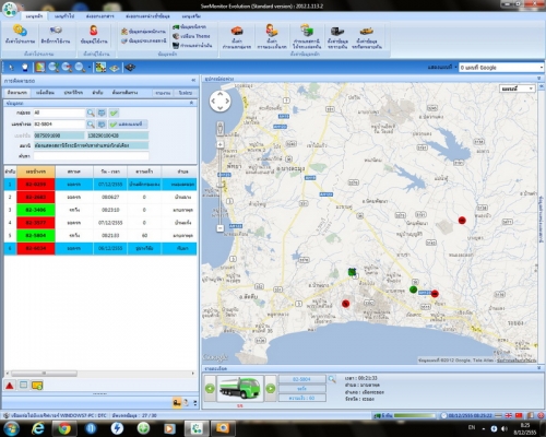 บริการ รถเฮี๊ยบ รถเครน กระเช้า มาบตาพุด ระยอง ปลวกแดง บ่อวิน 081-000-7373 บริการ รถเฮี๊ยบ รถเครน กระเช้า มาบตาพุด ระยอง ปลวกแดง บ่อวิน 081-000-7373