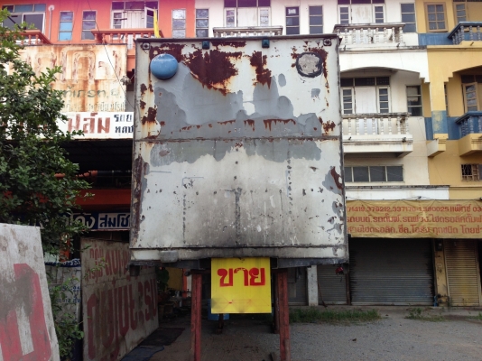 ขายตู้คอนเทรนเนอร์เปิดได้รอบ