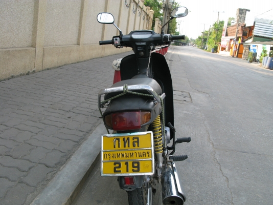 ขาย Dream Excel เล่มทะเบียน+ชุดโอน