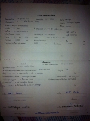 ISUZU ROCKY 2 เพลา FXZ ดั้ม-อลูมิเนียม ISUZU ROCKY 2 เพลา FXZ ดั้ม-อลูมิเนียม