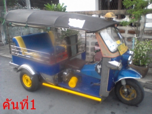 ขายตุ๊กตุ๊กทะเบียนเต็ม+โอน ราคา63,000บาท