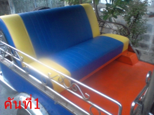 ขายตุ๊กตุ๊กทะเบียนเต็ม+โอน ราคา63,000บาท