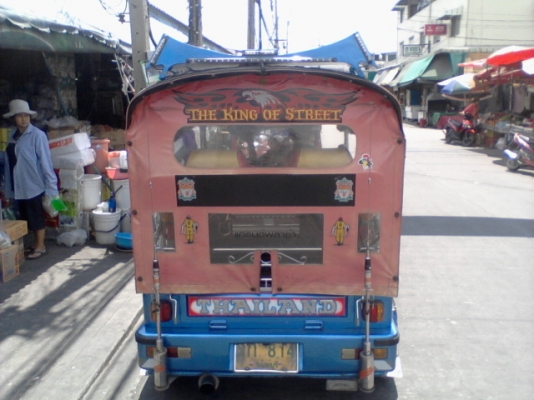 ขายตุ๊กตุ๊กเครื่อง3สูบ ทะเบียนเต็ม+โอนราคา155,000บาท