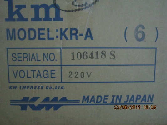 มอเตอร์เครื่องตัดผ้าในอุตสากรรมเทกซ์ไท