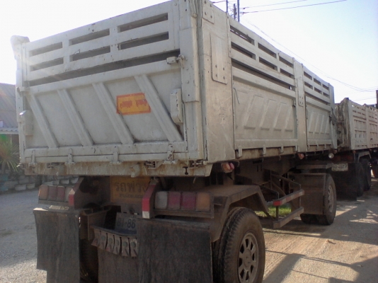 ขายหางพ่วงสามมิตร ปี 47