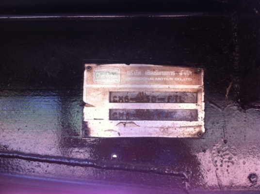 ขายลูกพ่วงคอกเกษตร (ไม่ดั้ม) ขายลูกพ่วงคอกเกษตร (ไม่ดั้ม)