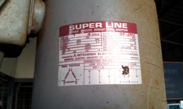 ขายลิฟท์ยกรถ2เสา TMC 3 ตัน สภาพดี