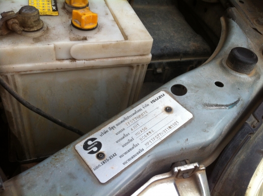 ขายตัดตามสภาพ ขายตัดตามสภาพ