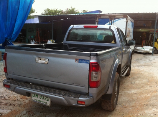 ขายตัดตามสภาพ ขายตัดตามสภาพ