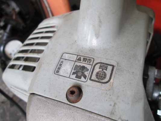 เครื่องตัดหญ้า2จังหวะ ชนิดข้ออ่อน