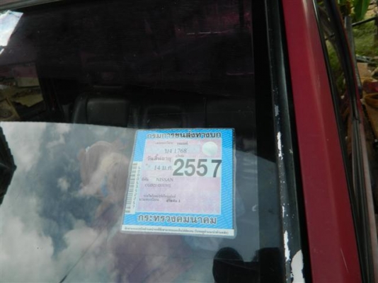 NISSAN BIG-M SR20DE ตอนเดียว 1994 ขายได้ขาย