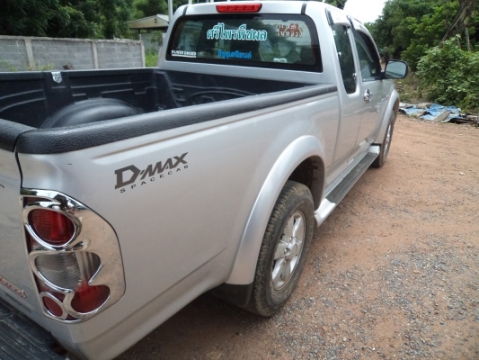 ขาย ดีแม็กแค็บ hirender 3.0