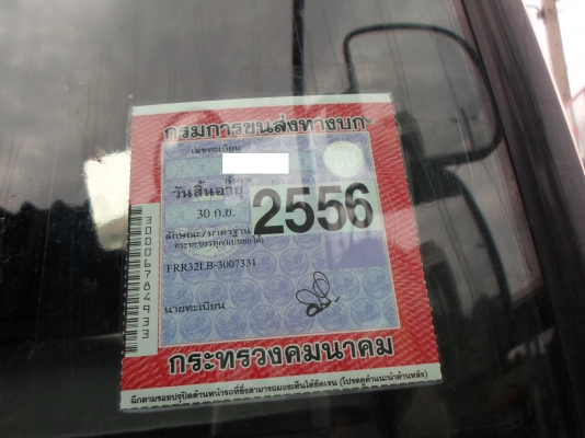 ISUZU   DECA 195 HP  หกล้อดั๊มพ์ รถสวยเอกสารพร้อมโอน