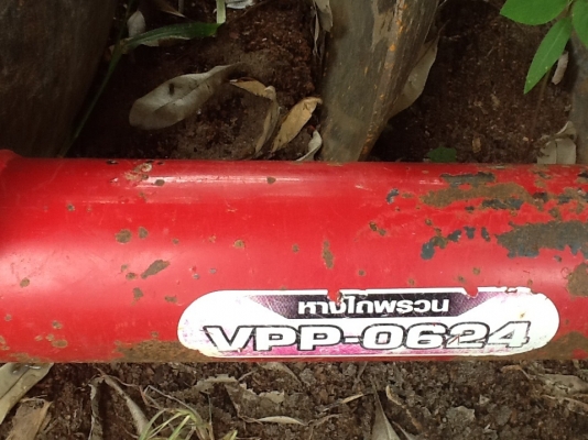 ขายผาน 6x24 วิเชียรบุรีสวยๆเดิม ใบเต็ม ไม่ปะ ไม่ดาม  27000 บาทครับ