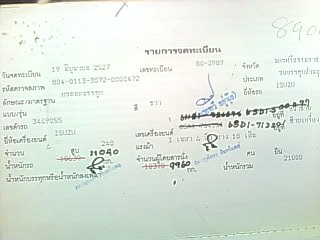 ขายรถ 10 ล้อดัมพ์ ISUZU คัสซีจัมโบ้ 3469055 หัวเก๋งROCKY เครื่อง 6SD1-713201 240 แรงม้า เกียร์ฟูลเลอร์ มีระบบลากพ่วง แอร์เย็นฉ่ำ ปั๊มไฮดรอลิคยกดัมพ์ขนาด 20 ตัน ประกันชั้น 3 เอกสารเล่มทะเบียนพร้อมภาษี 31/3/2557 คัสซีสวย ราคา 950000