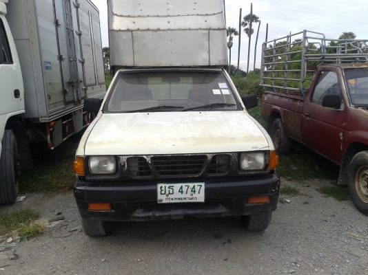 ขายมังกรทอง ตอนเดียว ขายมังกรทอง ตอนเดียว