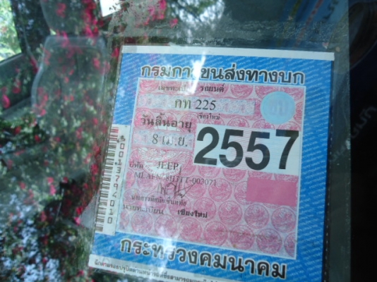 ขาย JEEP CHEROKEE 2.5 (2,500CC) 4WD เบนซิน รุ่น COUNTRY MANUAL ปี97 เอกสารพร้อมสำหรับโอน ช่วงล่างดีมากๆ สภาพดีเครื่องแน่นๆครับ แอร์เย็น หนาวๆ ยางใหม่ๆ สายพานใหม่ ถ่ายน้ำมันเครื่องและเปลี่ยนไส้กรองใหม่ๆ ท่านไม่ต้องทำอะไรอีกแล้วขับอย่างเดียวครับ ขาย JEEP CHEROKEE 2.5 (2,500CC) 4WD เบนซิน รุ่น COUNTRY MANUAL ปี97 เอกสารพร้อมสำหรับโอน ช่วงล่างดีมากๆ สภาพดีเครื่องแน่นๆครับ แอร์เย็น หนาวๆ ยางใหม่ๆ สายพานใหม่ ถ่ายน้ำมันเครื่องและเปลี่ยนไส้กรองใหม่ๆ ท่านไม่ต้องทำอะไรอีกแล้วขับอย่างเดียวครับ