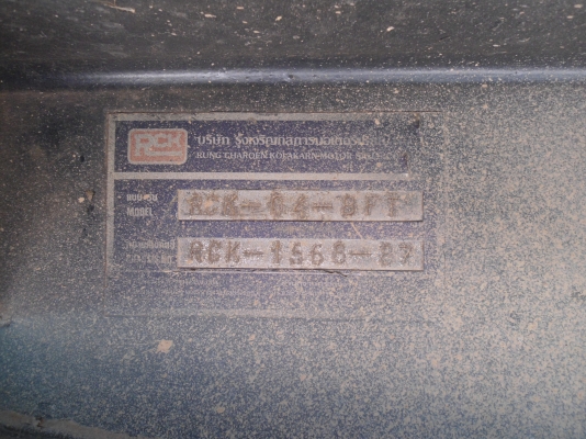 ขายด่วนลูกพ่วงไม่ดั้มสองเพลา พนัสสภาพพร้อมใช้เลยรีบจอง 0843923995 0811838154