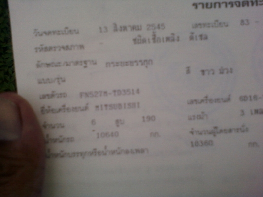 MISUBISHI FOSO FN527M-TD312 MISUBISHI FOSO FN527M-TD312