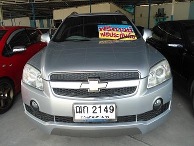 ฟรีดาวน์ ฟรีประกันภัย ราคานี้มีที่นี้ที่เดียว