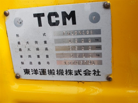 ***ขายด่วน***TCMFG18N16S เสา3.5เมตร แผงงาสไลท์ สนใจติดต่อ : 0830620223 ***ขายด่วน***TCMFG18N16S เสา3.5เมตร แผงงาสไลท์ สนใจติดต่อ : 0830620223