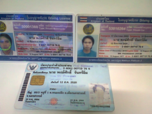 แม็กพร้อมยาง TRITON PLUS สภาพป้ายแดง