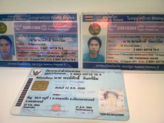 แม็กพร้อมยาง TRITON PLUS สภาพป้ายแดง