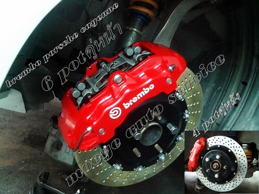 ขาย-ติดตั้งจานเเต่งปัมโตรถยนต์ทุกรุ่น รับโหลดซ่อมโช๊คเช็คช่วงล่าง ขาย-ติดตั้งจานเเต่งปัมโตรถยนต์ทุกรุ่น รับโหลดซ่อมโช๊คเช็คช่วงล่าง