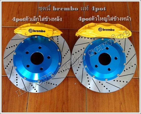 ขาย-ติดตั้งจานเเต่งปัมโตรถยนต์ทุกรุ่น รับโหลดซ่อมโช๊คเช็คช่วงล่าง ขาย-ติดตั้งจานเเต่งปัมโตรถยนต์ทุกรุ่น รับโหลดซ่อมโช๊คเช็คช่วงล่าง