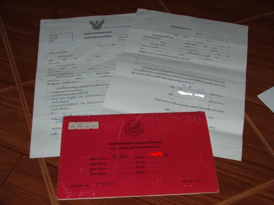 ขายแล้วราคาจบที่385000 พี่จากอุทัยรับไปแล้วครับ