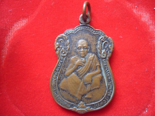 เหรียญหลวงพ่อคูณ ปี ๒๕๒๒, เหรียญสรงน้ำ ปี ๒๕๓๖, พระผงพิมพ์เจ้าสัว ปี ๒๕๓๖