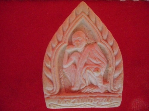 เหรียญหลวงพ่อคูณ ปี ๒๕๒๒, เหรียญสรงน้ำ ปี ๒๕๓๖, พระผงพิมพ์เจ้าสัว ปี ๒๕๓๖