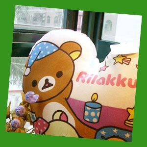 หมอนเบาะรูปหัวใจ ลดให้อีกวันนี้ เอาไปเลย ถูกมาก Rilakkuma