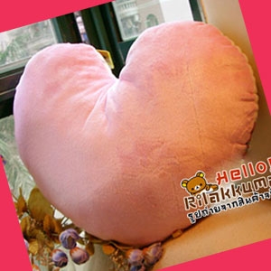 หมอนเบาะรูปหัวใจ ลดให้อีกวันนี้ เอาไปเลย ถูกมาก Rilakkuma