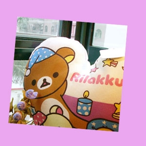 หมอนเบาะรูปหัวใจ ลดให้อีกวันนี้ เอาไปเลย ถูกมาก Rilakkuma
