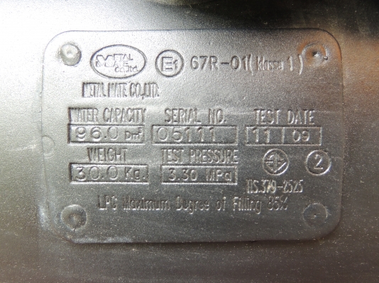 ขายถังแก๊ส LPG มัลติวาล์วสภาพใหม่