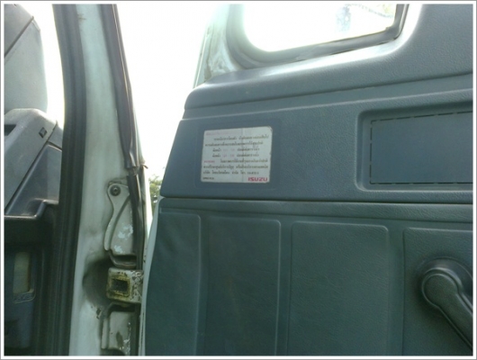 ขาย ISUZU FVM 195 เพลาเดียว แทงค์สเตนเลส