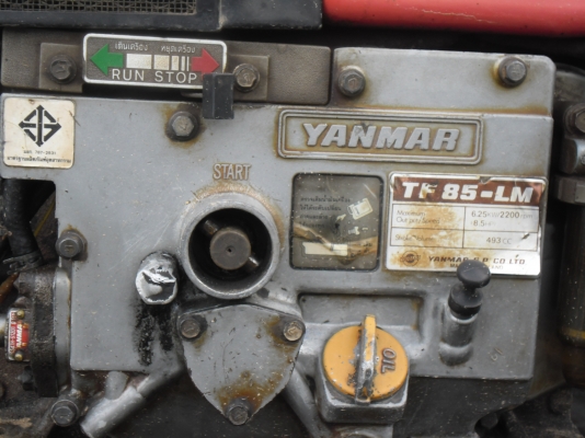 จัดให้ครับ สูบน้ำ ช๊อตหนู คุ้มมมมมม