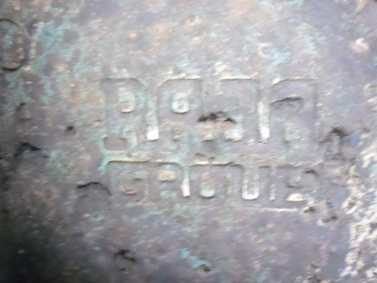 นานๆถึงมีให้ครับ เคยเห็นรถไถ(อก,โครง)มีหัวฉีดเดิมๆสวยๆ