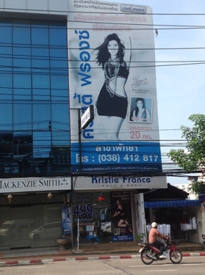 ขายตึก 4 ชั้นครึ่ง พัทยากลาง 38 ตรว. ตรงข้าม พัทยา Hotel