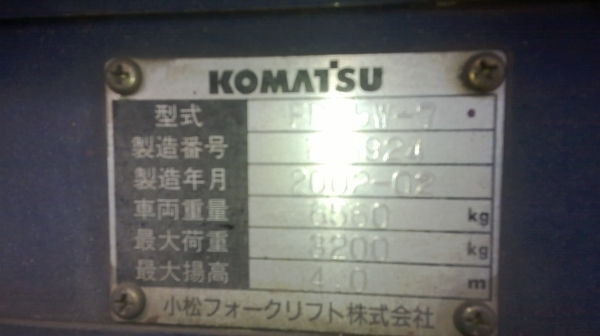 ***ขายด่วน***KOMATSU FD35-7 :สนใจติดต่อ 083-062-0223 ***ขายด่วน***KOMATSU FD35-7 :สนใจติดต่อ 083-062-0223