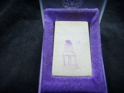 พระสมเด็จวัดระฆัง เสาร์๕ พร้อมกล่อง พระสมเด็จวัดระฆัง เสาร์๕ พร้อมกล่อง