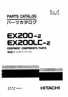 คู่มือการซ่อม (Shop Manual) รถขุด HITACHI EX200-2,EX200LC-2 อธิบายภาษาอังกฤษ คู่มือการซ่อม (Shop Manual) รถขุด HITACHI EX200-2,EX200LC-2 อธิบายภาษาอังกฤษ