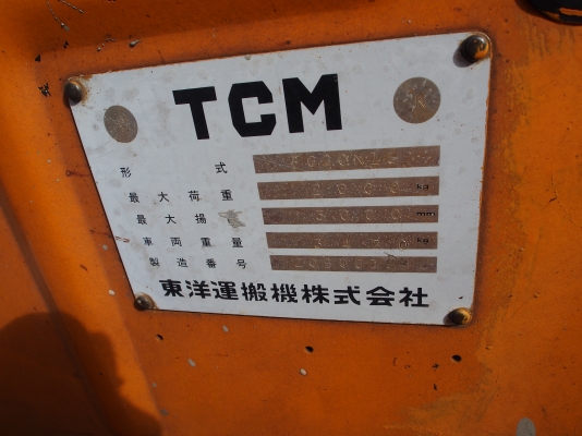 ***ขายด่วน***TCMFG20N15 :สนใจติดต่อ 083-062-0223 ***ขายด่วน***TCMFG20N15 :สนใจติดต่อ 083-062-0223