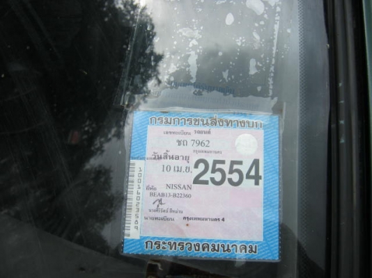 นิสสัน EX SAL00N ปี93 แก๊สLPGตามสภาพ สีสวย เอกสารชุดพร้อมโอน29000ต่อรองได้