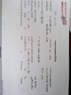 ขายรถ HINO GD174 เครื่อง EH700 รถห้าง ตู้แห้งสแตนเลต