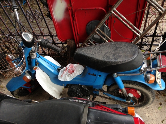ชาลี 110cc